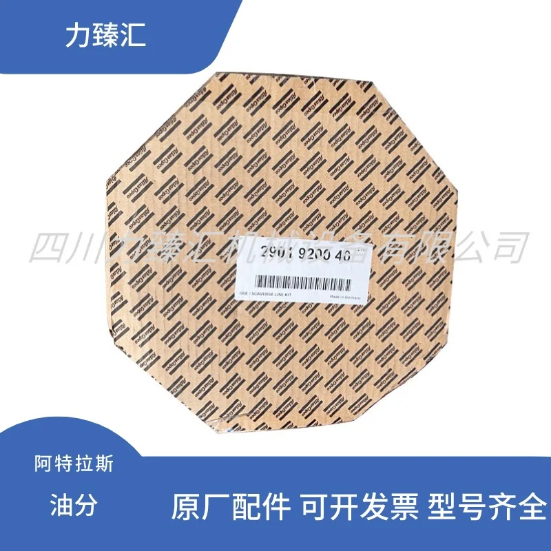 1625725300 2901920040 Oil Separation Air Compressor Maintenance Accessories Oil Gas Separator Core