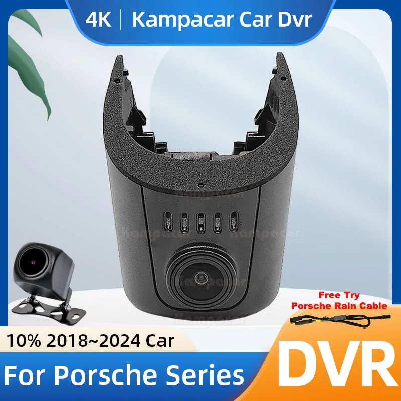 Kampacar PH03-4K 2160P Wifi DashCam Dash Cam Car Dvr For Porsche Cayenne 911 718 Panamera Macan Taycan 2018-2024 10% Cars Camera