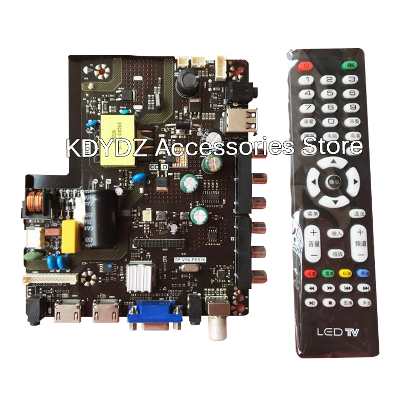 مراجعة وتحليل لوحات LCD V56: هل هو الخيار الأمثل لجهازك؟