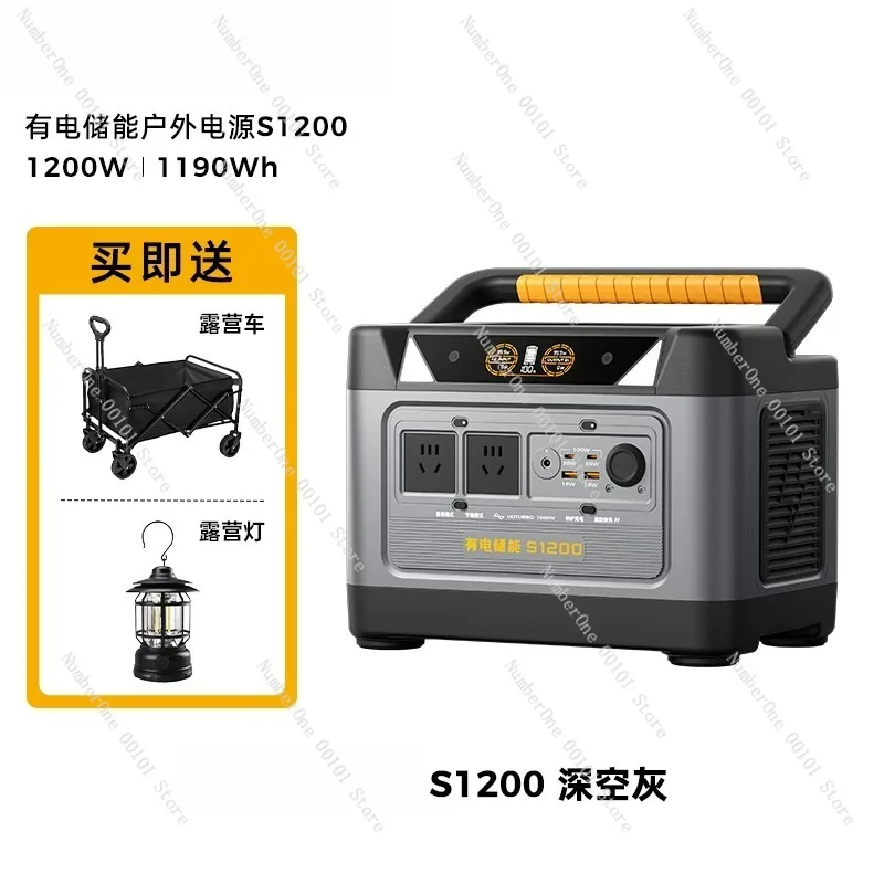 

1,2 градуса, большая емкость, напряжение 220 В, уличный мобильный источник питания, портативная батарея с самостоятельным управлением, цветное напряжение S1200, опционально