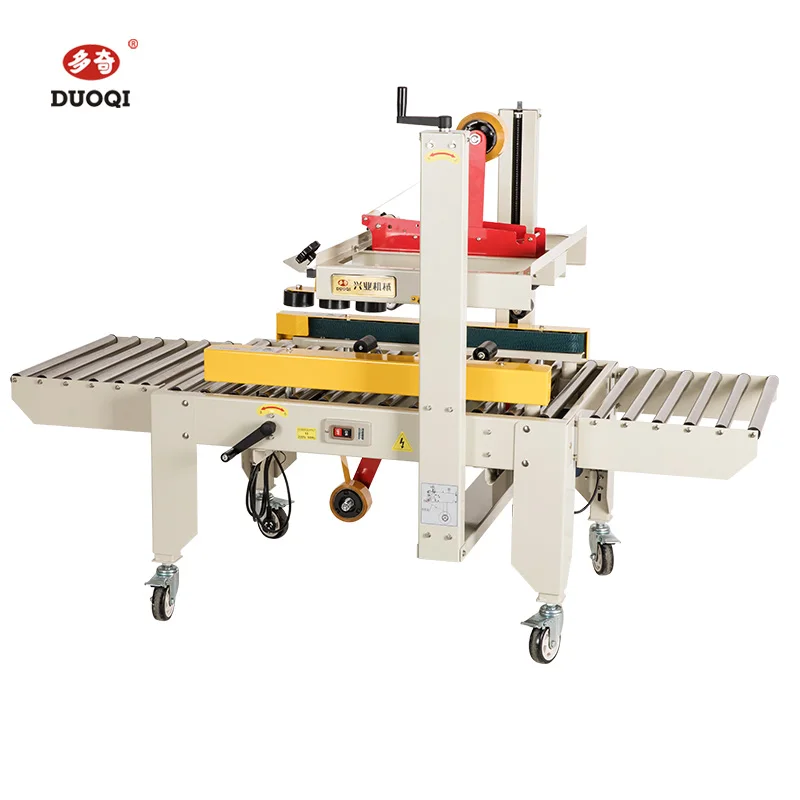DUOQI FXJ-5050II آلة ختم الكرتون شبه الأوتوماتيكية آلات ختم الصناعات الكيميائية للمشروبات الغذائية #1