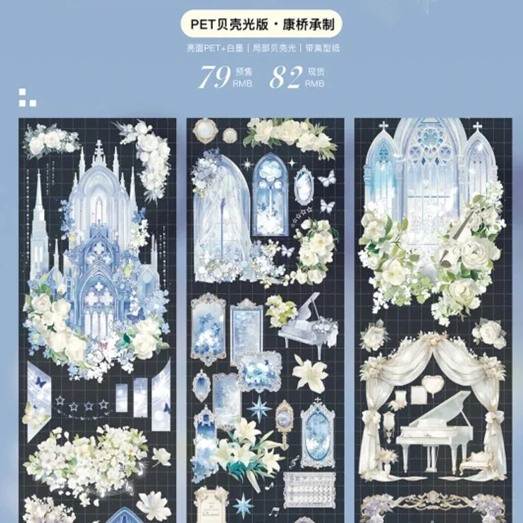 Likey - مجلة كولاج لعينة حلقة شريط واشي للحيوانات الأليفة اللامعة #2