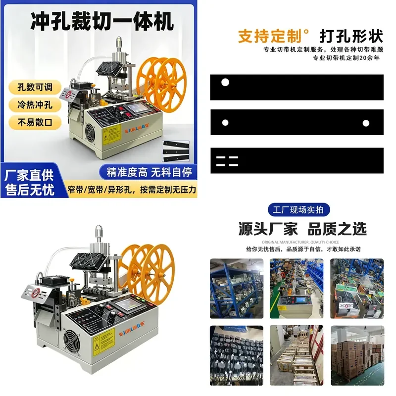 for Computer Pneumatic Punching and Cutting Machine Ribbon Hot and Cold Integrated Automatic