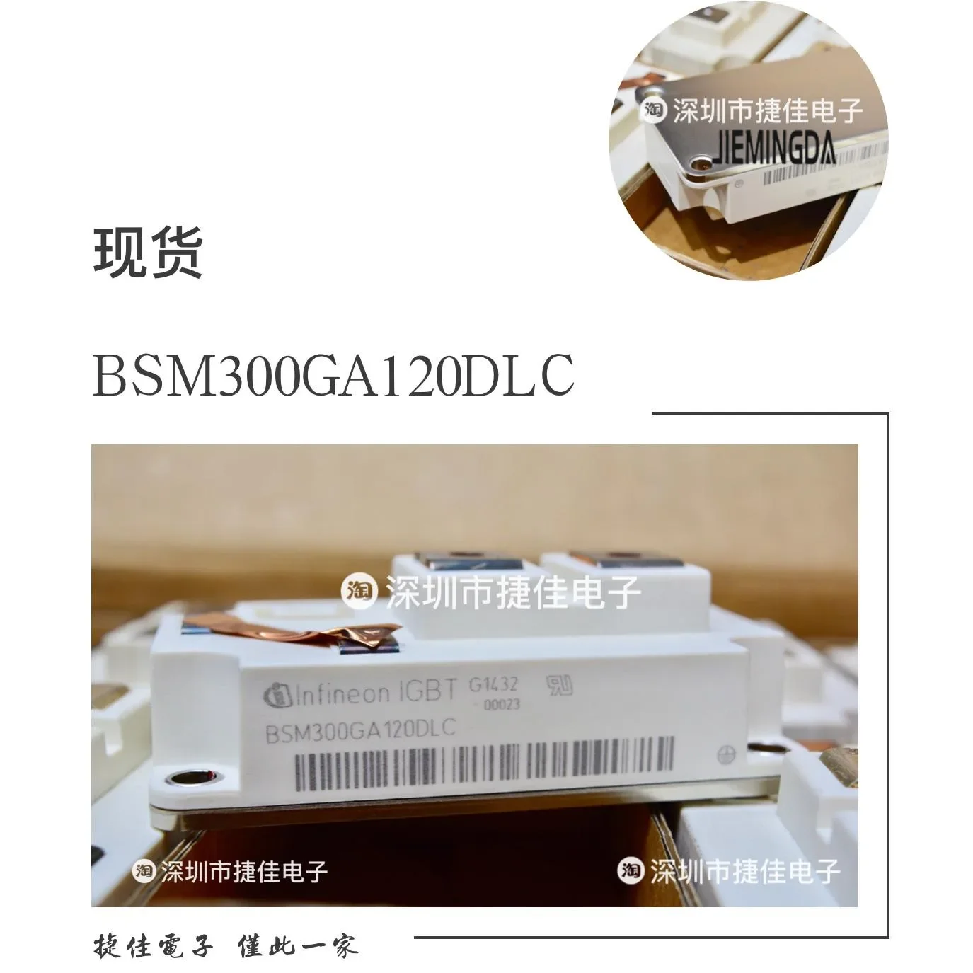 

BSM200GA120DN2 BSM300GA120DLC BSM400GA120DN2 FZ400R12KS4 100% new and original