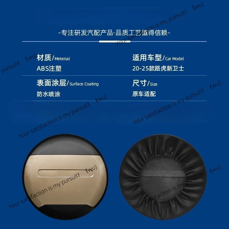 Suitable for 2020-2025 Land Rover New Defender spare tire cover modified special tailgate tire protective cover