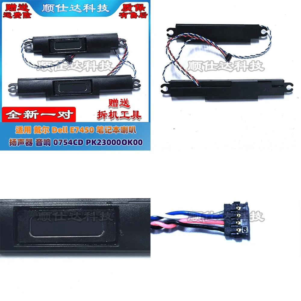 Alto-falante de substituição para laptop Dell E7450, sistema de som de áudio 0754CD PK23000OK00 compatível com Dell Latitude