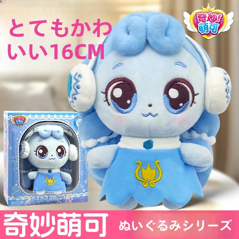 meravigliose-bambole-di-peluche-a-forma-di-cuore-principessa-sirena-giocattolo-per-bambine-regalo-morbido-e-adorabile