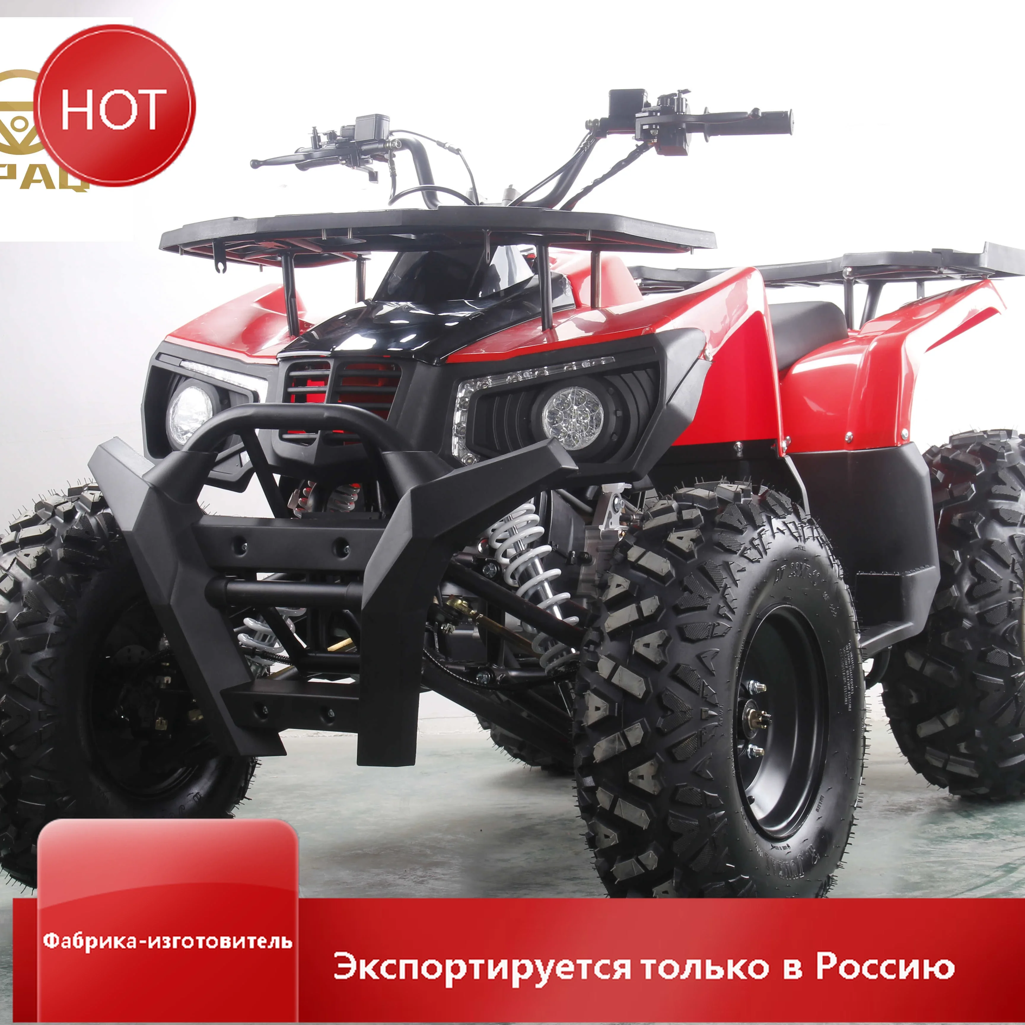 

APAQ GOOD QUALITY NEW MODEL 125CC ATV 200CC ATV