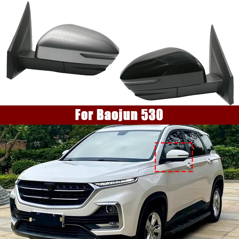 Car Accessories Rearview Mirror For Baojun 530 Reversing Mirror Assembly Left and Right Turning Light Mirror Assembly