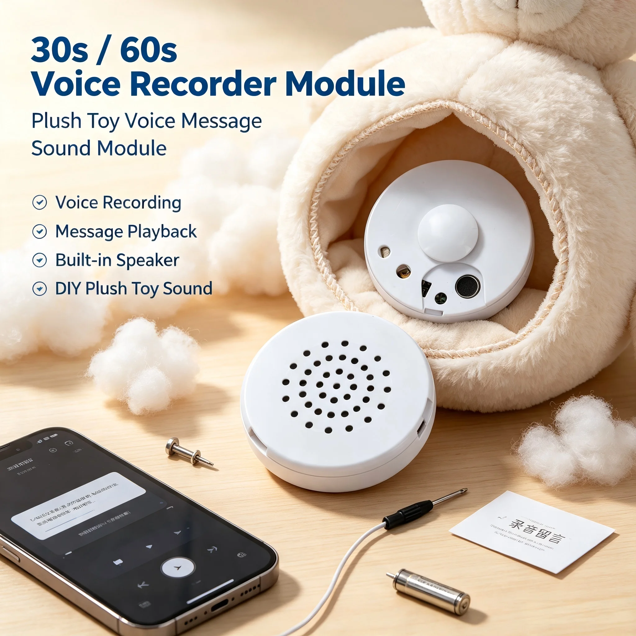 30/60 Seconds Voice Box Recordable Sound Module for Stuffed Bear Baby Plush Toy Voice Recorder Device DIY Voice Message Recorder