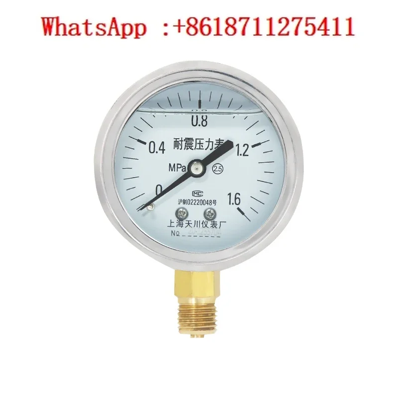 

YN-60 Seismic Pressure Gauge 40/25/1.6MPa Oil-filled Shockproof Vacuum Air Water Liquid