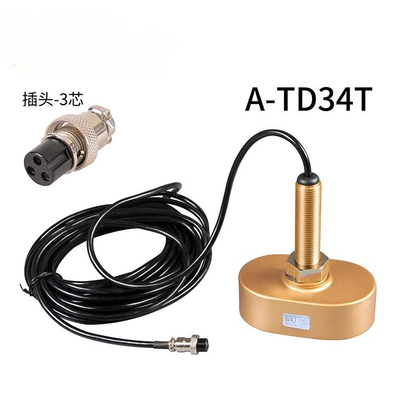 

Suitable for marine fishing finder 2KW transducer 600W sensor, dual frequency 1KW probe