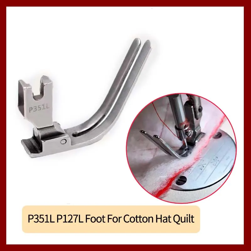 P351L P127L ножка для хлопковой шляпы, одеяло, подходит для промышленной швейной машины JUKI BROTHER, специальные швейные аксессуары для ног