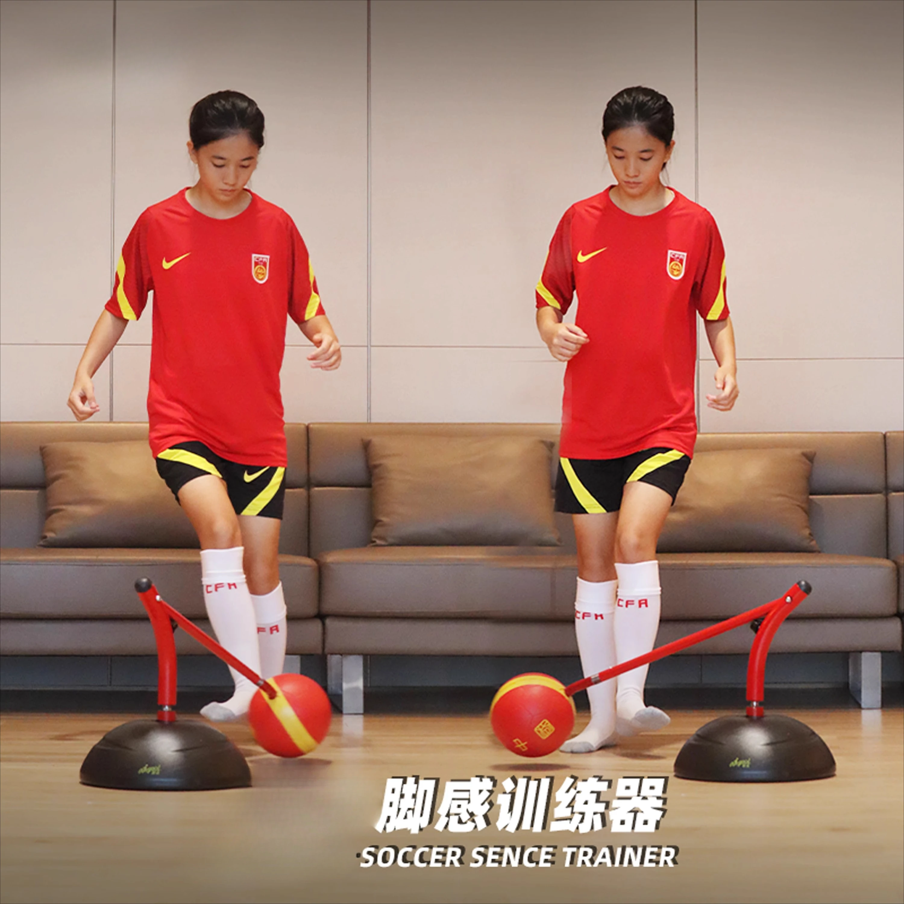 Football foot feeling trainer Home pass catch