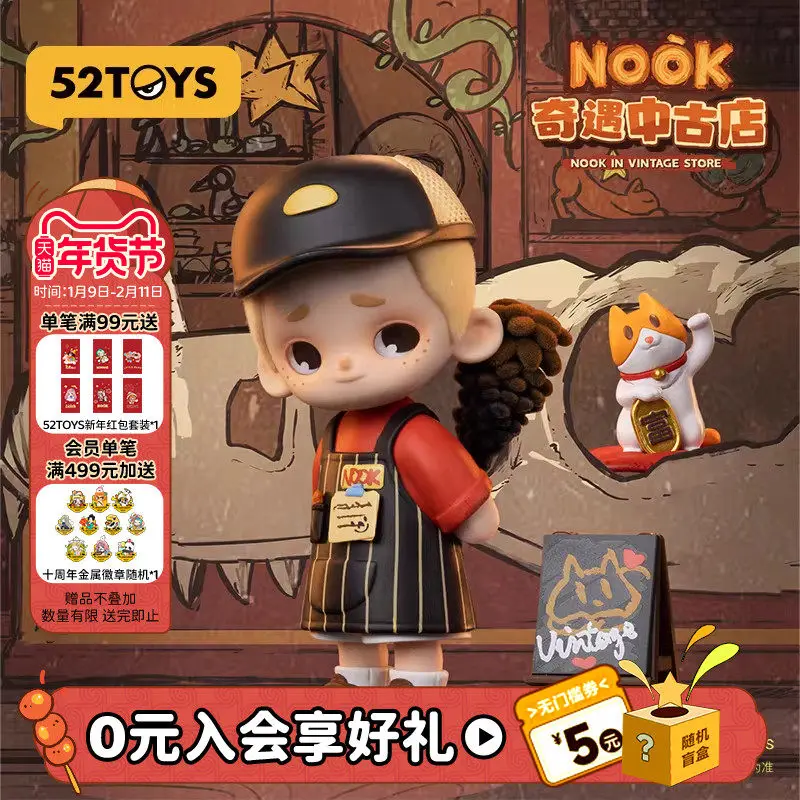 

52TOYS NOOK: Коллекционная фигурка в стиле винтажного магазина (слепая коробка), модная игрушка, милая кукла, украшение для рабочего стола, сюрприз-подарок для фанатов аниме и детей