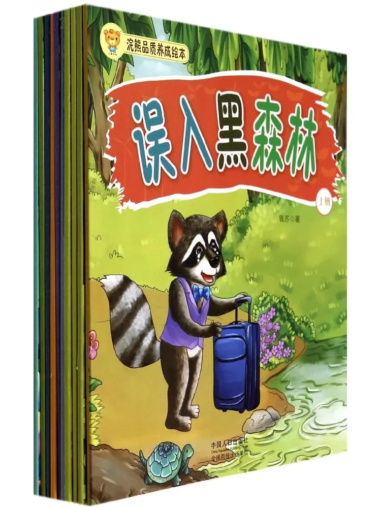 

Комплект развивающих иллюстрированных книг Winshare Raccoon, 10 томов