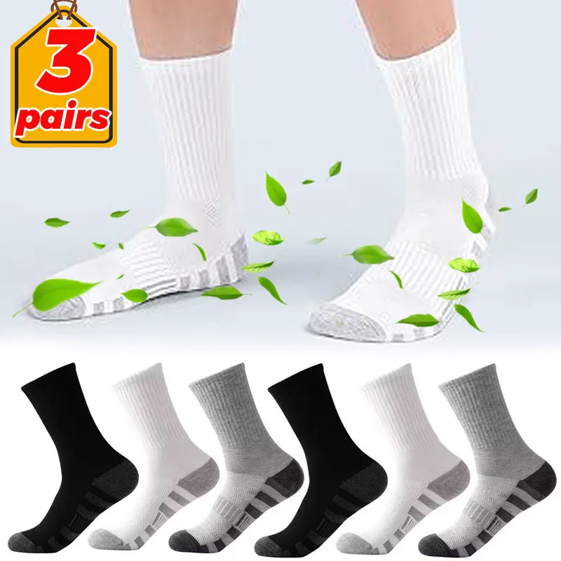 

1-3 пары дышащих мужских спортивных носков высокого качества, летние баскетбольные носки с противоскользящим дизайном и поддержкой свода стопы, длинные спортивные носки