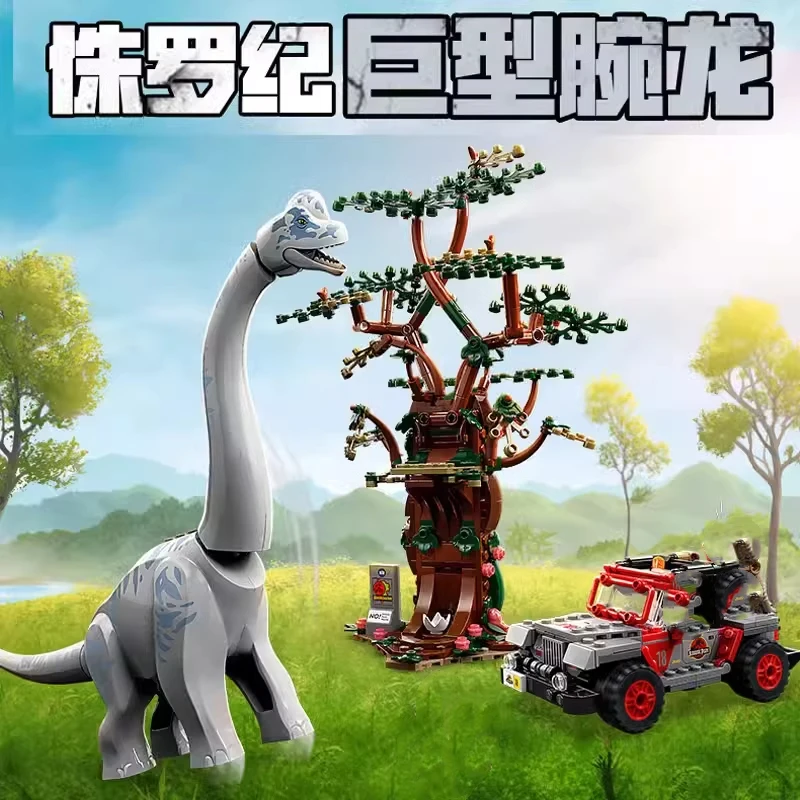 Jurassic Series Building Blocks Brachiosaurus Discovery Long-necked dinosaur Children's Gifts Assembled Dinosaur Toys