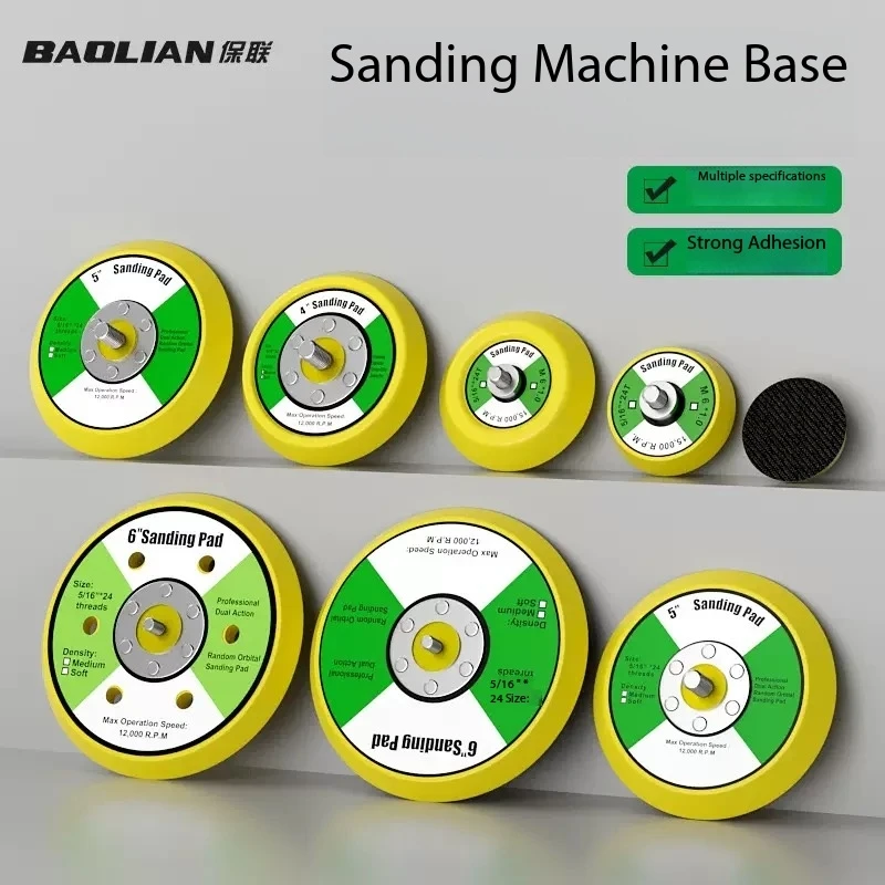 

2-6 inch polishing machine chassis sandpaper suction cup self-adhesive disc circular air grinding polishing disc