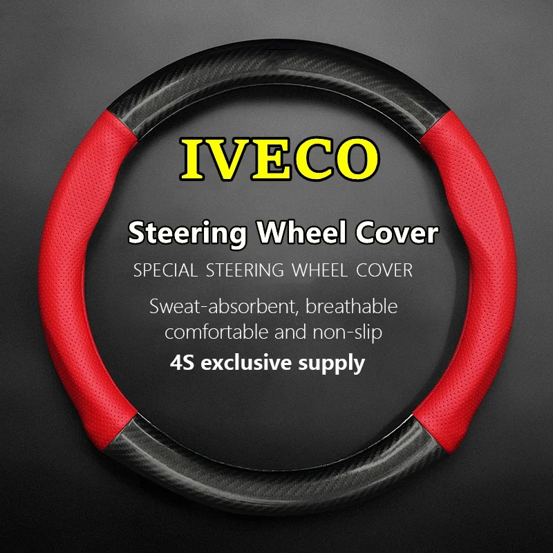 No Smell Super Thin IVECO Steering Wheel Cover Genuine Leather Carbon Fiber Fit Fidato DAILY Ouba Vision Campagnola Massif