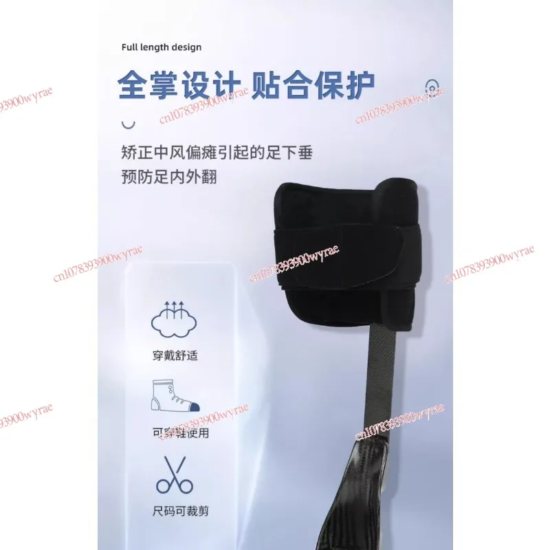 Carbon Fiber Foot Drop Orthosis for Stroke Hemiplegia Patient Rehabilitation   Orthosis Foot Fixed Support