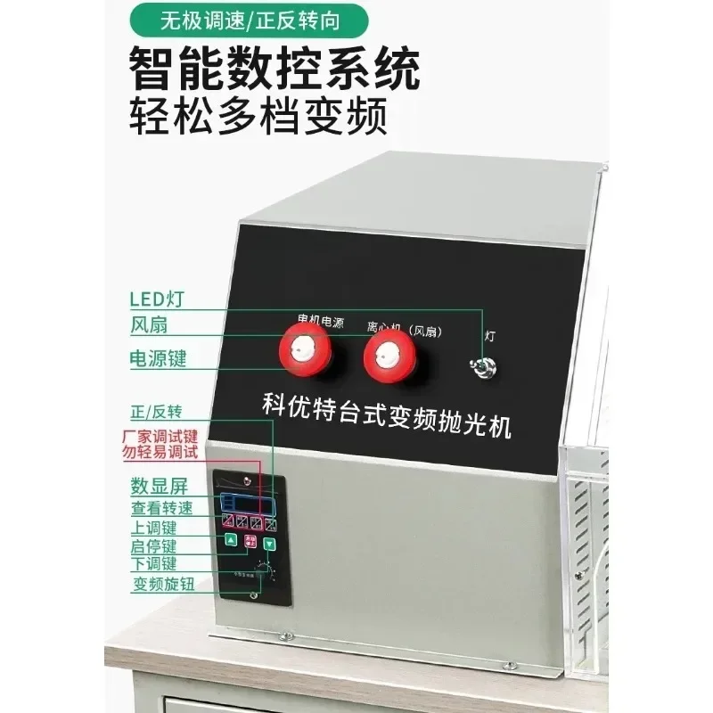 Polishing machine, adjustable speed, with vacuum inverter polishing machine