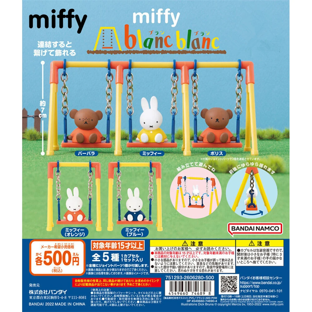 Kawaii Miffy Boris Cake Decoration Table Top Car Decoration Model Toy Figure Toy Gifts for Boys and Girls