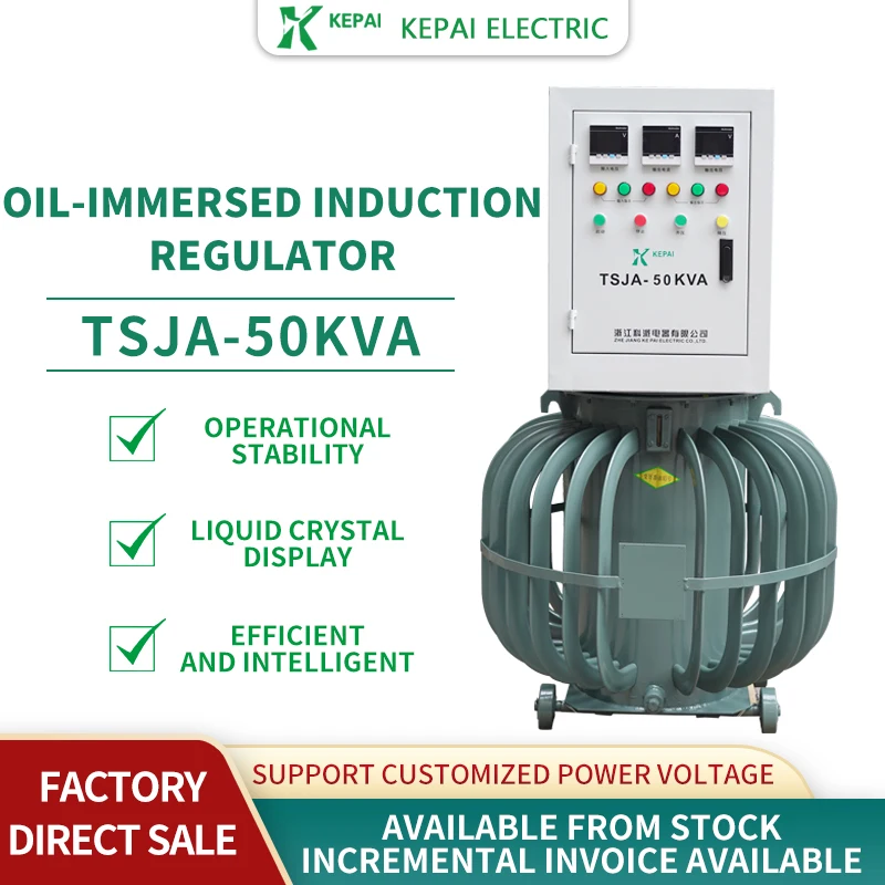 New Product TSJA 50KVA Variac Transformer 380V Three Phase 100% Copper Oil Immersed Induction Regulator Temperature Regulator