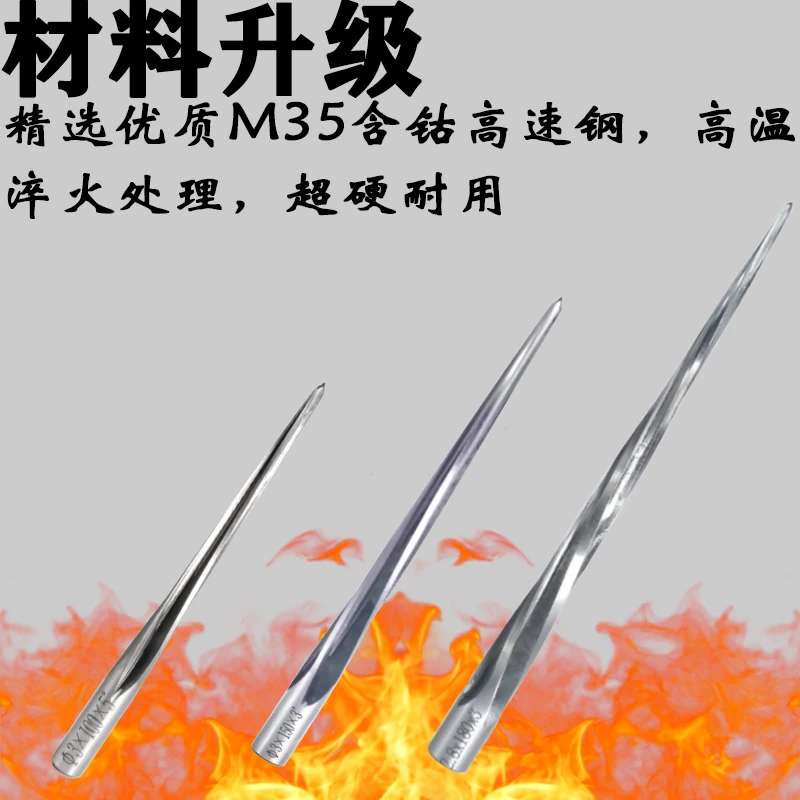 Special for machine taper reamer with cobalt high-speed steel nozzle reamer spiral blade whistle mold