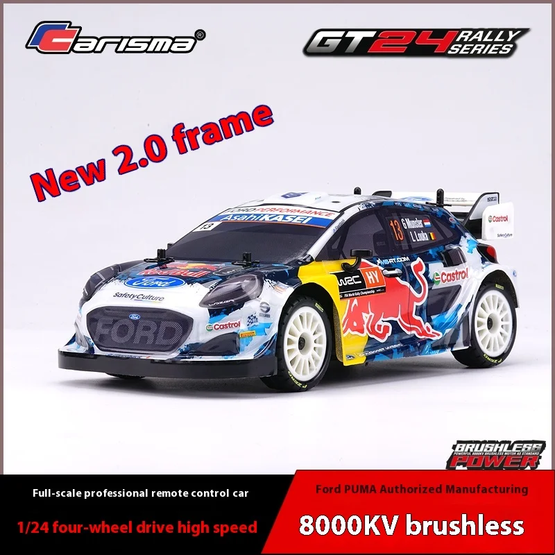 Carisma 1/24 Ford Puma Brushless Rc Rc 4wd Rally Car Model Car Mosquito Car