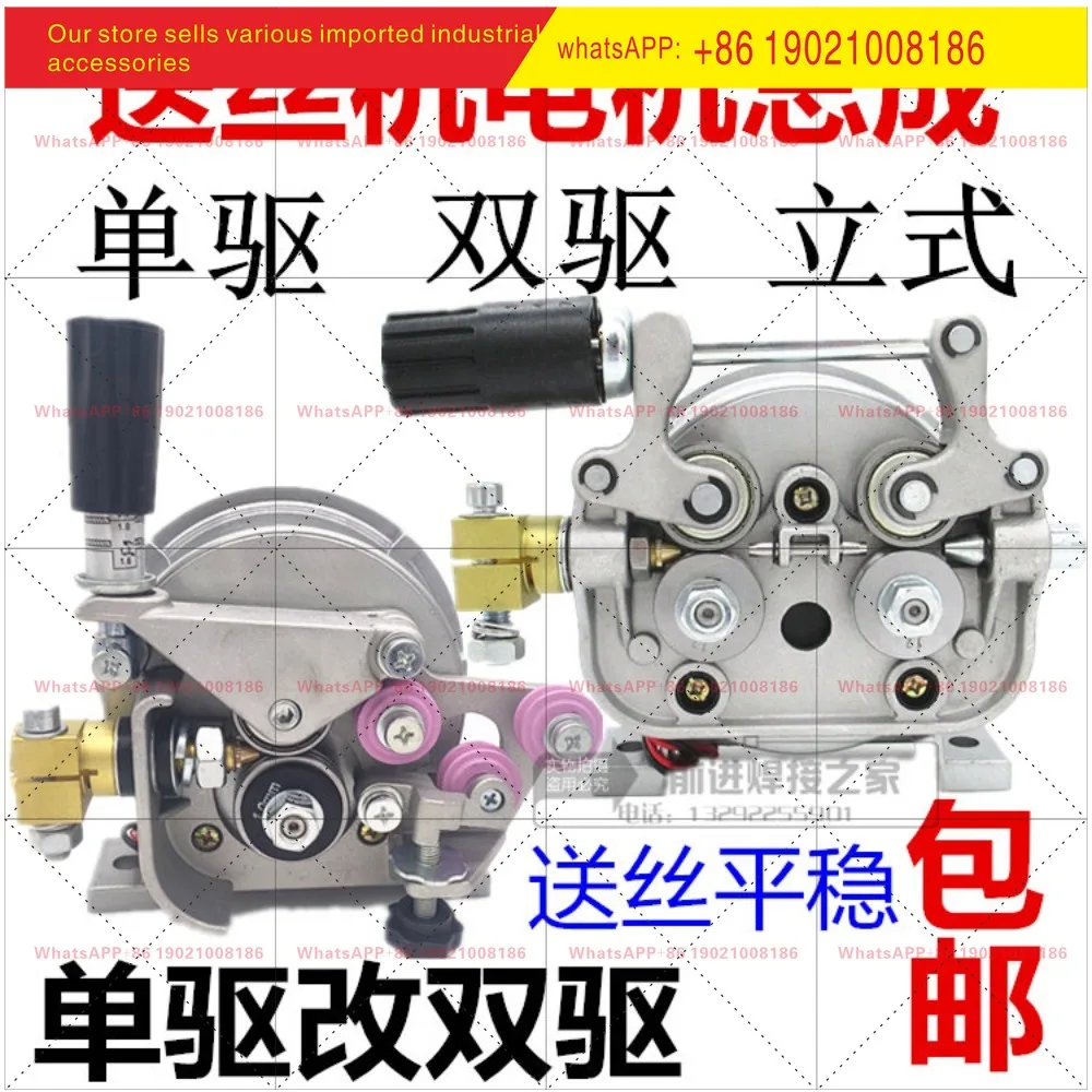 NBC gas shielded welding machine wire feeder 24v single drive double drive wire feeder 18.3 motor bracket assembly