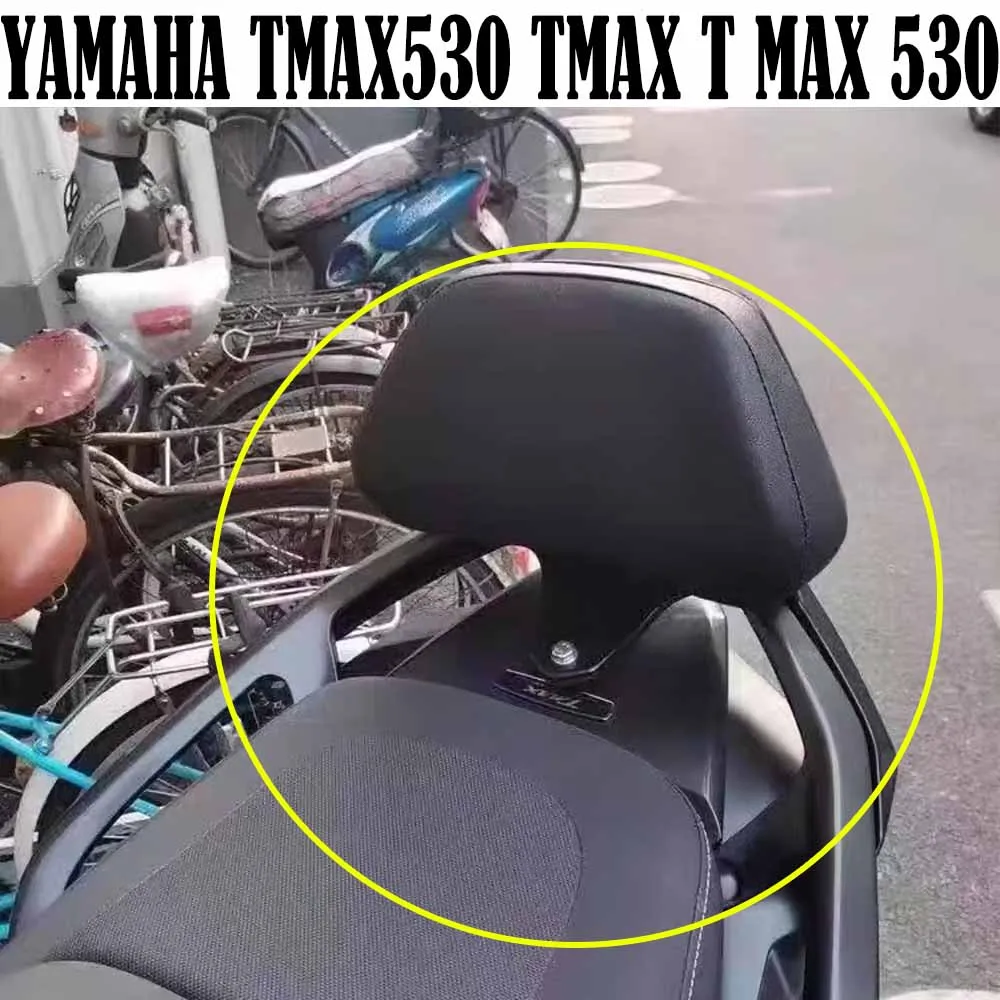 For YAMAHA TMAX530 TMAX T MAX 530 2012 - 2016 Motorcycle Backrest Rear Passenger Seat Back Rest Stay Protection Pad Accessories