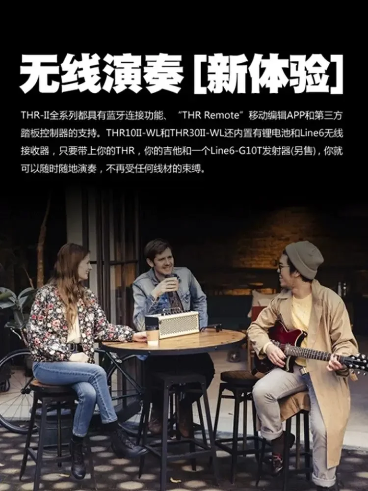 مكبر صوت جيتار THR10/THR30IIA جيتار صوتي لاسلكي يعمل بالبلوتوث