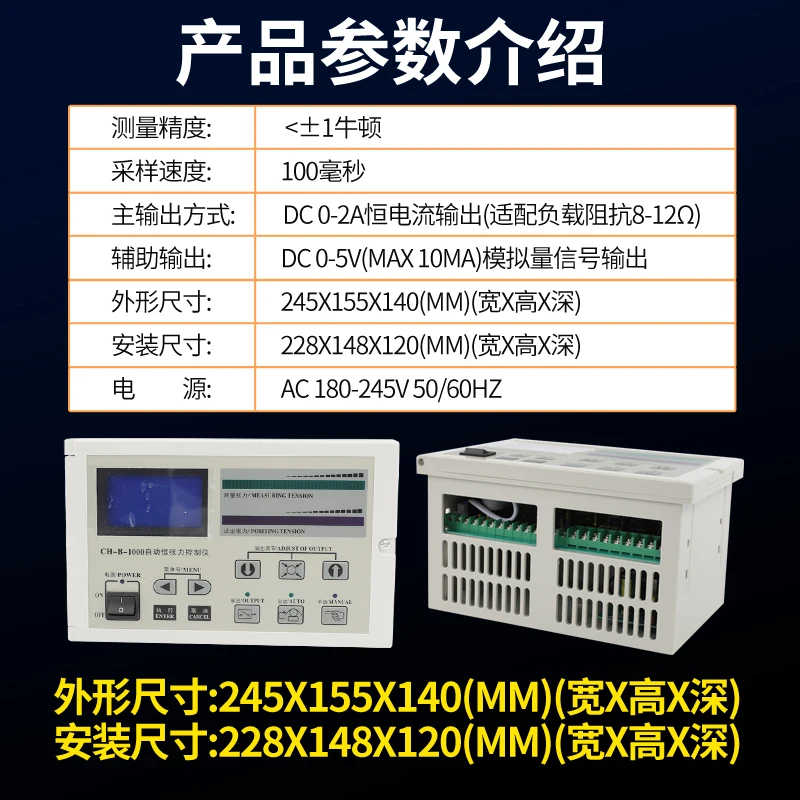 جهاز التحكم التلقائي في التوتر المستمر ZZX-B-1000 مسحوق مغناطيسي ZXT-B-600 Zhongxing