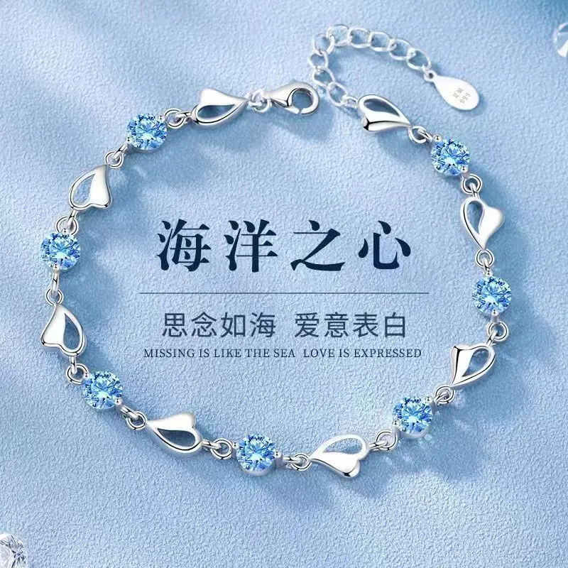 

The Heart of the Ocean crystal bracelet with adjustable chain is the perfect gift for your girlfriend.