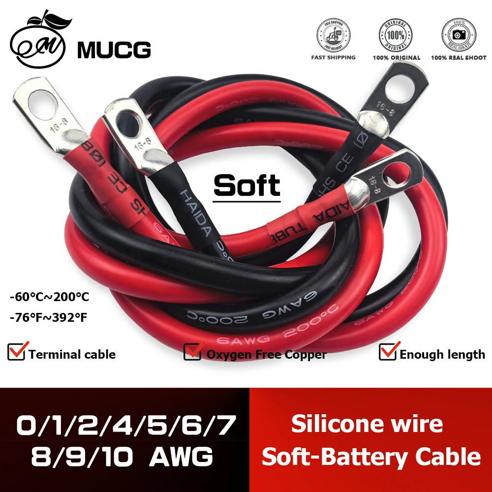 Very Soft Silicone Ring Terminal Cable Flexible Jumper wire Connect M6 M8 M10 Terminal Solar Car Battery Electric Cable with Lug