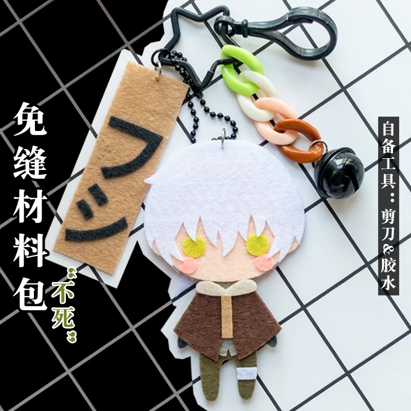 

Anime To Your Eternity Fushi DIY Handmade Pendant Material Package Fumetsu No Anata E Cosplay Without Sewing Cartoon Keychain