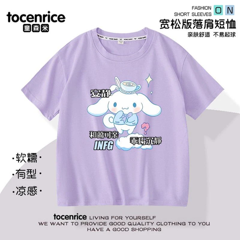 Children's Short Sleeve Summer Anime Cinnamoroll Boys Girls Cotton T-Shirts Cartoon Loose Tops Casual Breathable Gifts for Kids