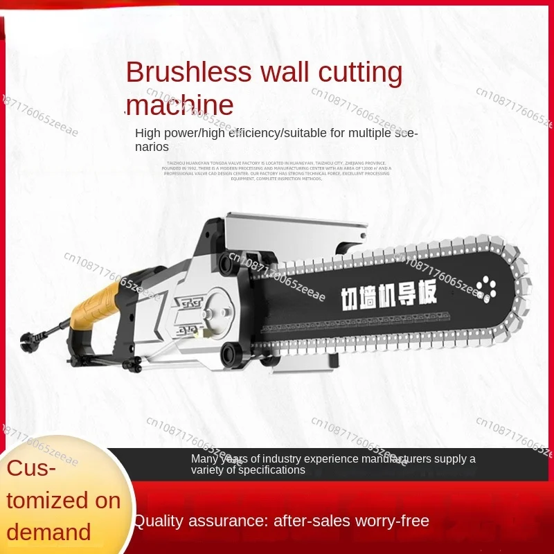 Concrete Wall Puncher Brushless Wall Puncher Handheld Cutting Wall Window Brushless Diamond Stone Cutting Machine