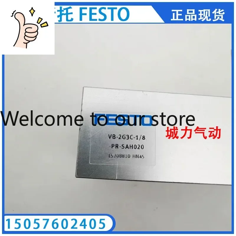 2026 VB-2G3C-1/8-PR…