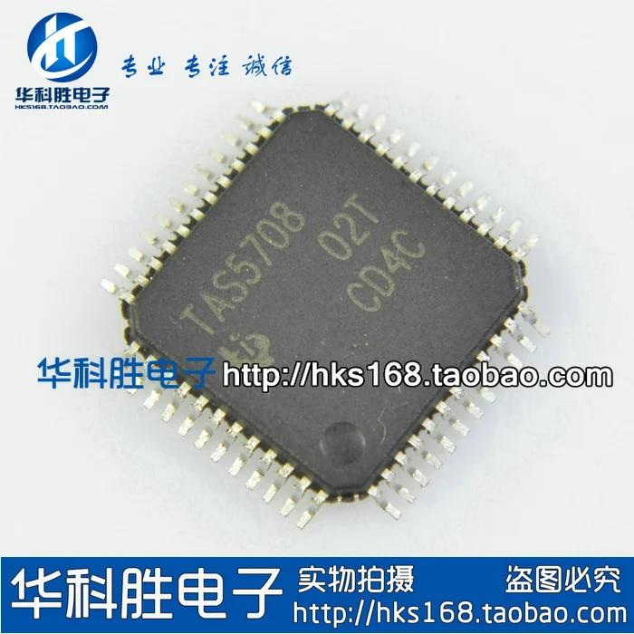 (2 piezas) TAS5733 TAS5711 TAS57II TAS5708 TAS5012 TAS5518C QFP