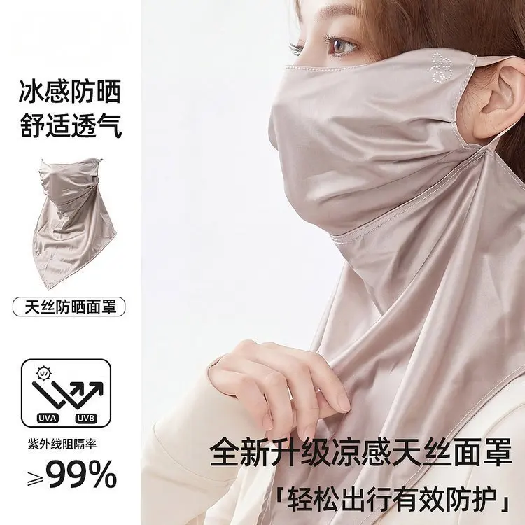Summer New Tencel Sun-Protective Face Mask Outdoor UV-Protective Neck-CoveringTraditional Chinese Style Silk Sun Protection Mask