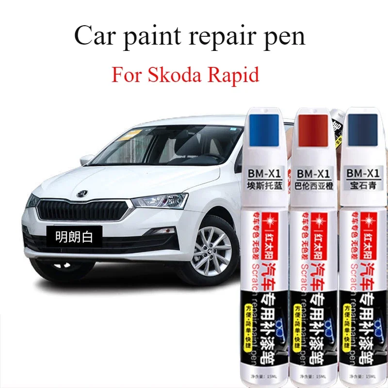 

For Skoda Rapid Spaceback car paint pen scratch repair artifact bright white original car paint pure silver paint pen