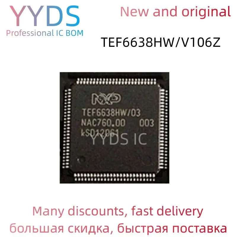 TEF6638HW/V106Z TEF TEF6638 TEF6638HW TEF6638HW/V106 100%  Brand  New Original IC QFP-100