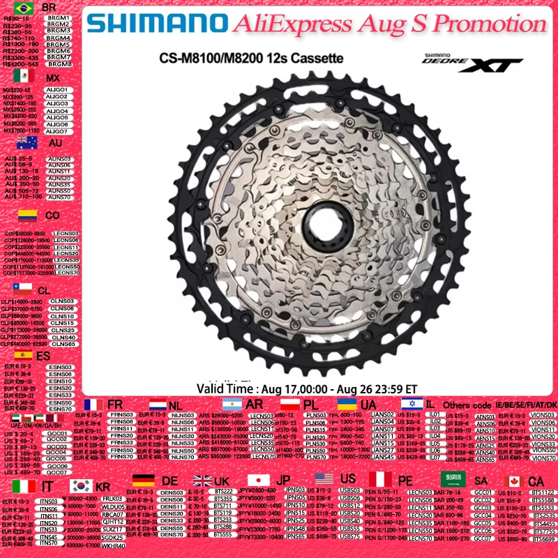 #70 Latest Bicycle Cassettes Offers