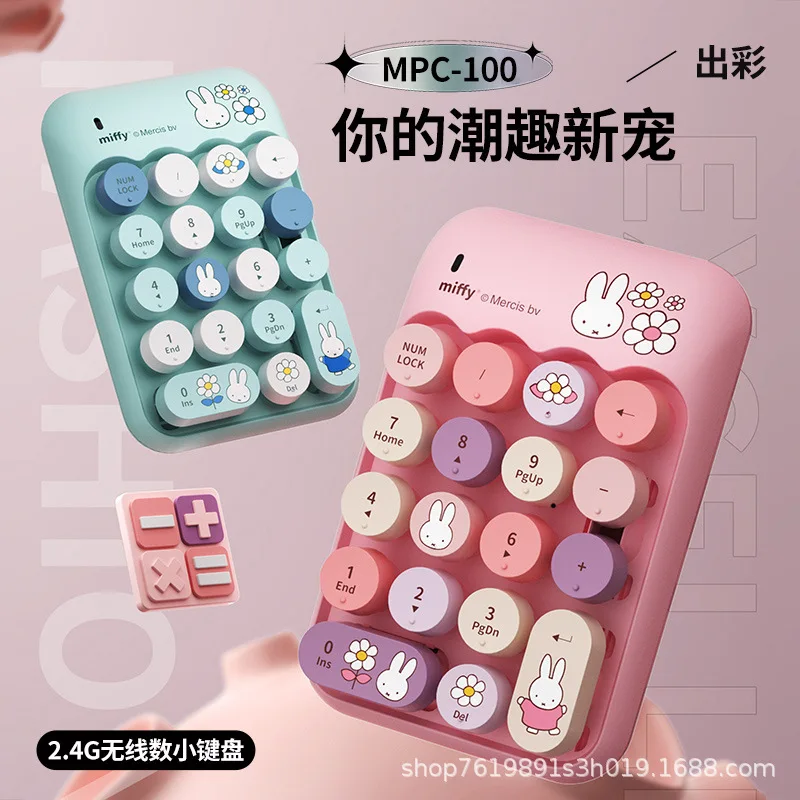

Miffy Numeric Keypad Cute Anime Cartoon Creative Simple Multi Style Wireless Girl Office Cartoon Number Keyboard Gift