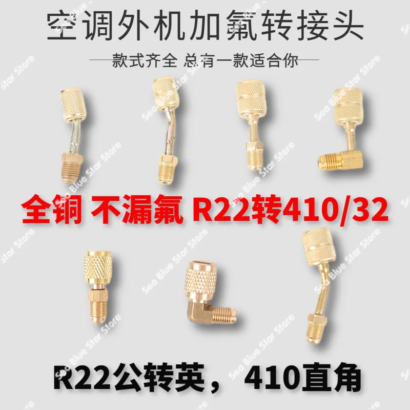 Air Conditioner English Adapter Fluorine Metric Imperial R32/R410a Liquid Filling Pipe Adapter Tool
