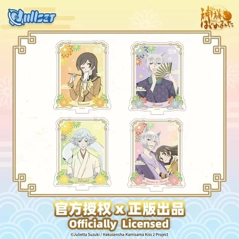 새로운 오리지널 Kamisama Kiss 아크릴 골드 호일 하프 바디 스탠드 Kamisama Hajimemashita Acg 카드 나나미 토모에 모델 선물 장난감