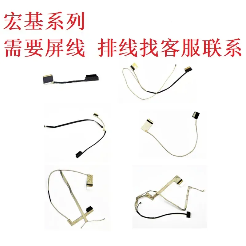 for Acer Predator Helios Shadow Knight Aspire Swift Laptop LCD Screen Video Cable Replacement