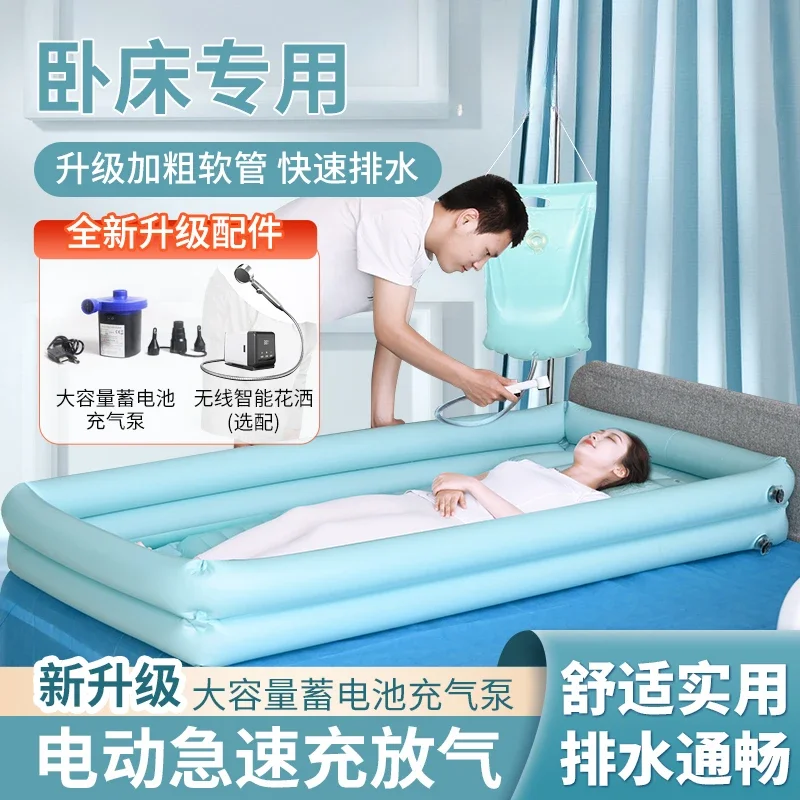 

Elderly care inflatable bath bed long-term bed bathing